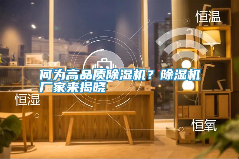 何為高品質深夜福利视频网站？深夜福利视频网站廠家來揭曉