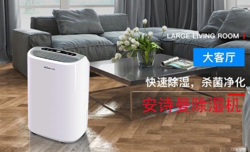 2022年中國工業深夜福利视频网站十大品牌排名、抽濕機生產廠家實施意見