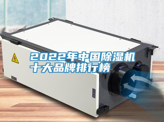 2022年中國深夜福利视频网站十大品牌排行榜