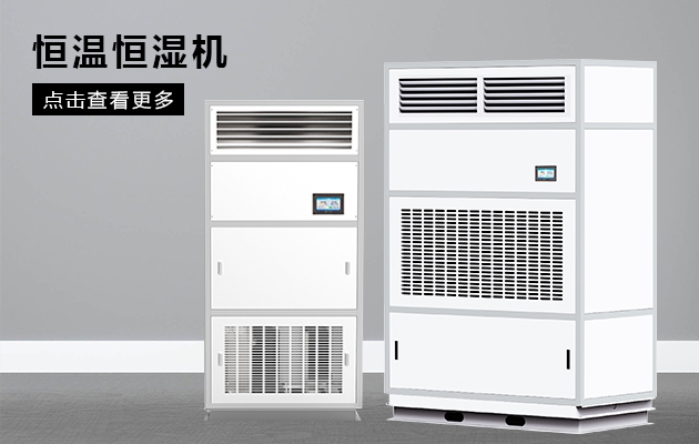 發展：抽濕機企業需要以“三態”做好事業