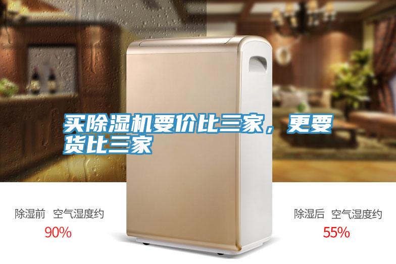 買深夜福利视频网站要價比三家，更要貨比三家