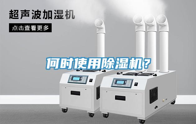 何時使用深夜福利视频网站？
