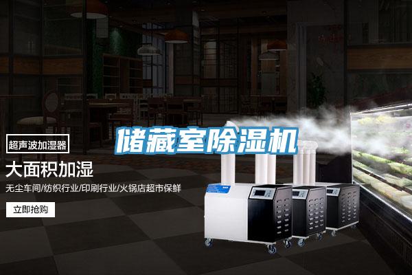 儲藏室深夜福利视频网站