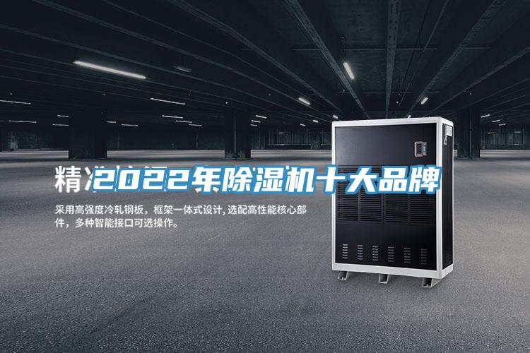 2022年深夜福利视频网站十大品牌