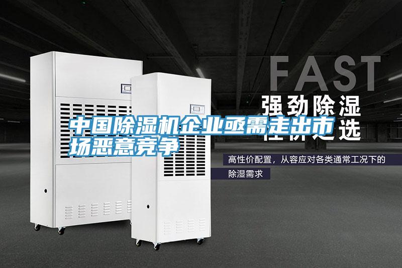 中國深夜福利视频网站企業亟需走出市場惡意競爭