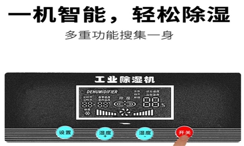 為什麽電子製造業應該配備烘幹機？