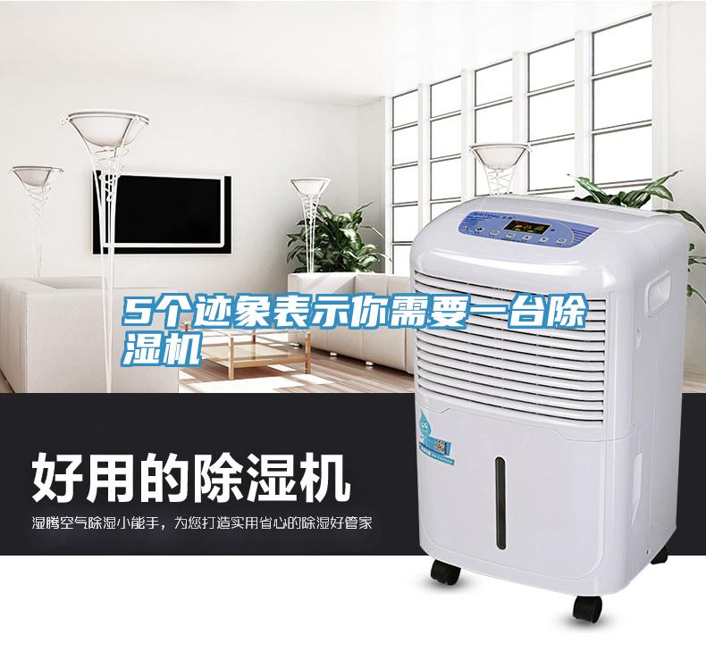 5個跡象表示你需要一台深夜福利视频网站