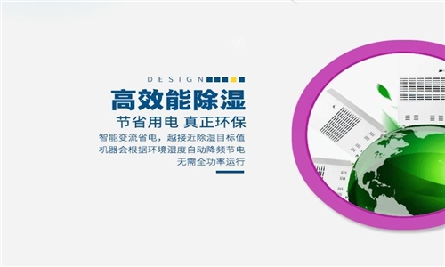為什麽空調不能取代家用除濕器？