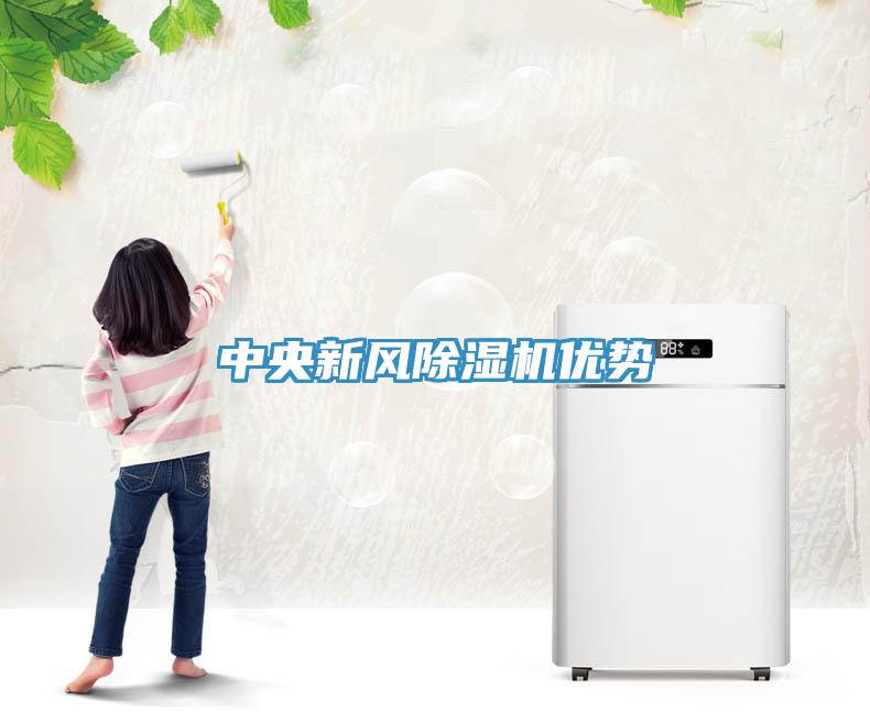 中央新風深夜福利视频网站優勢