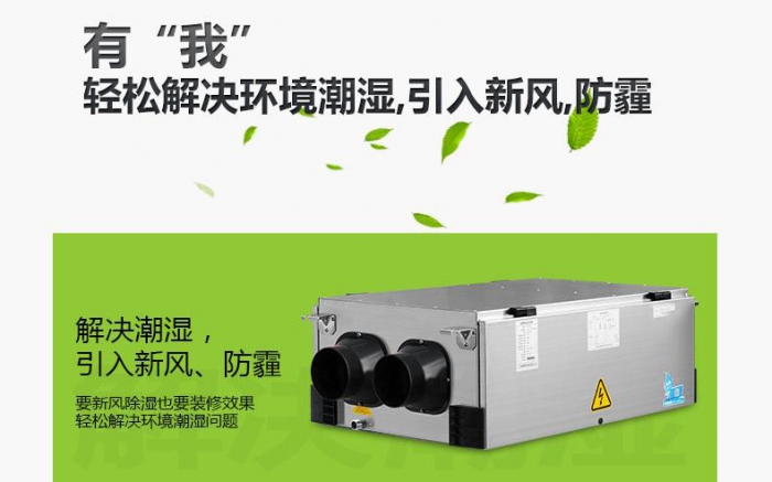 4步防潮方式，讓你遠離回南天煩惱