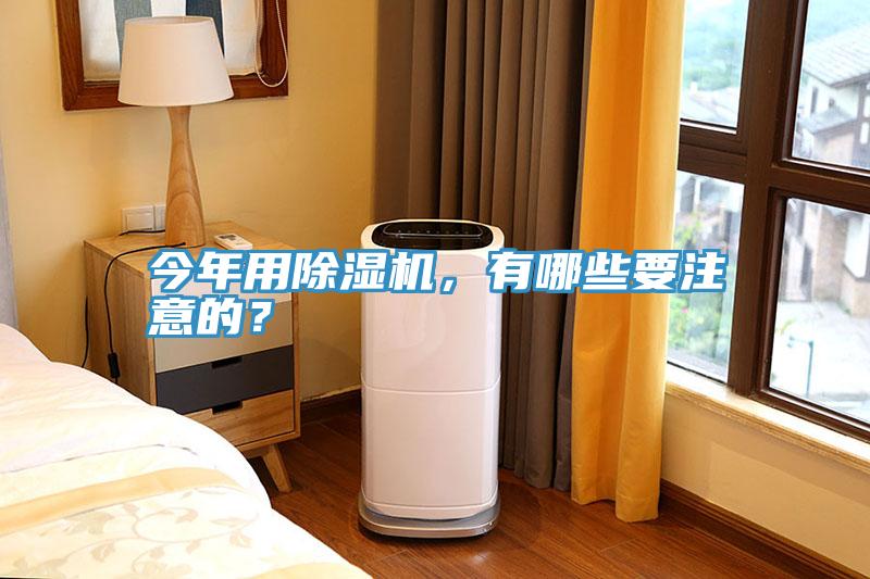 今年用深夜福利视频网站，有哪些要注意的？