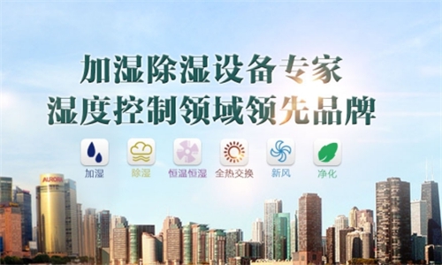 為什麽室內要有加濕機？