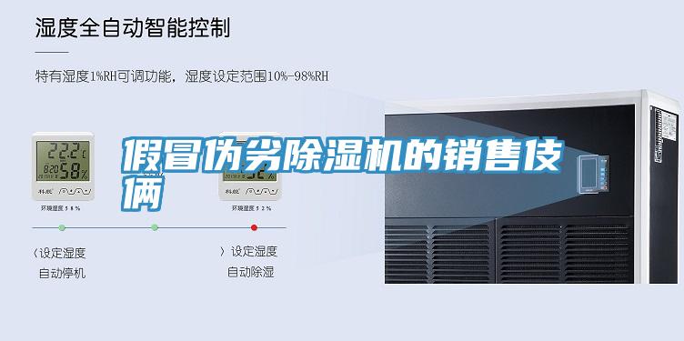 假冒偽劣深夜福利视频网站的銷售伎倆