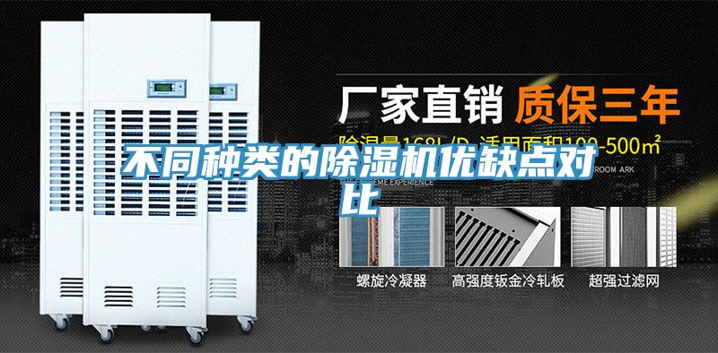 不同種類的深夜福利视频网站優缺點對比