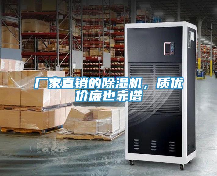 廠家直銷的深夜福利视频网站，質優價廉也靠譜