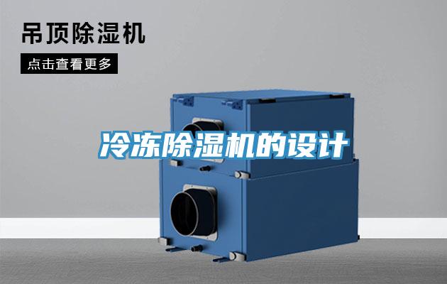 冷凍深夜福利视频网站的設計