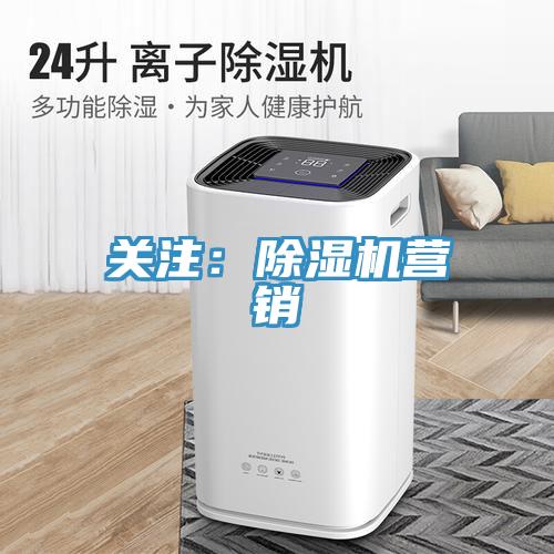 關注：深夜福利视频网站營銷