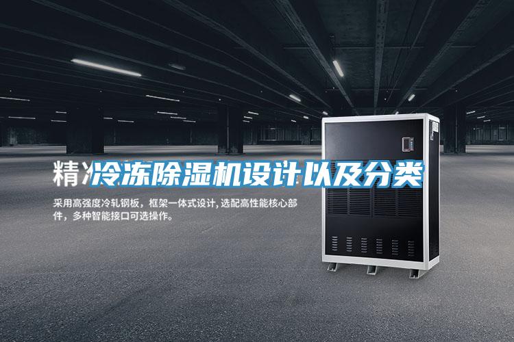 冷凍深夜福利视频网站設計以及分類