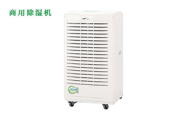 去濕方式那麽多，為何還必須抽濕機