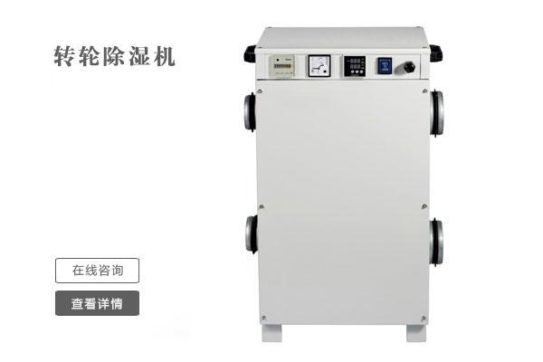 去黴氣，迎新春！家中五大必須除濕的場所