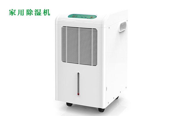 去除濕氣，別再熬過去