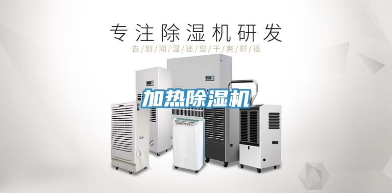 加熱深夜福利视频网站