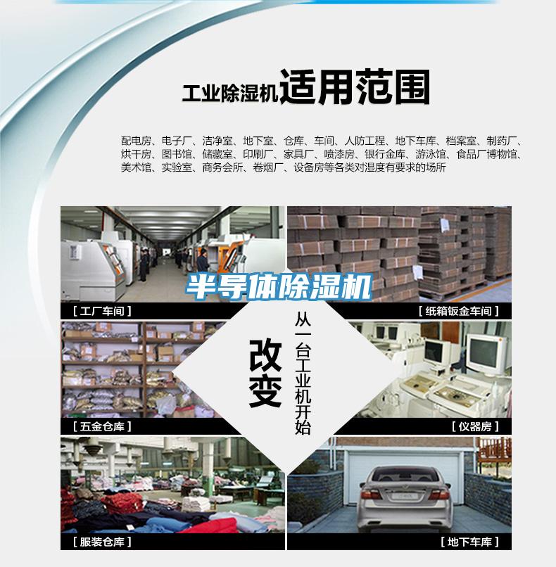 半導體深夜福利视频网站