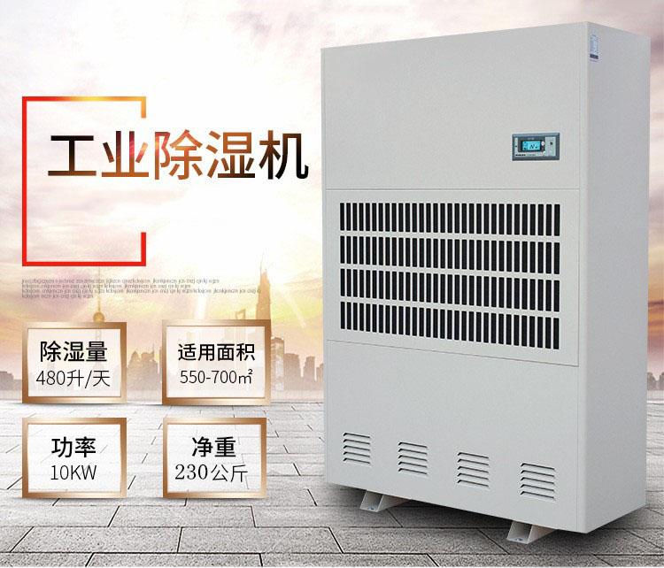 卷煙廠深夜福利视频网站的濕度要求