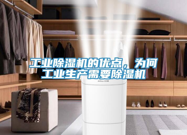 工業深夜福利视频网站的優點，為何工業生產需要深夜福利视频网站