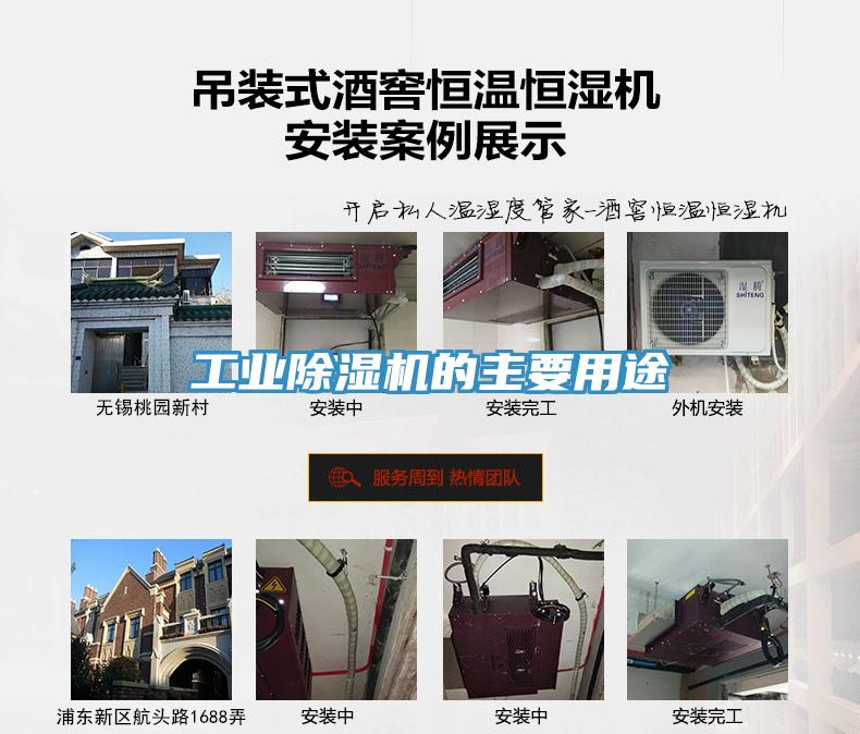 工業深夜福利视频网站的主要用途