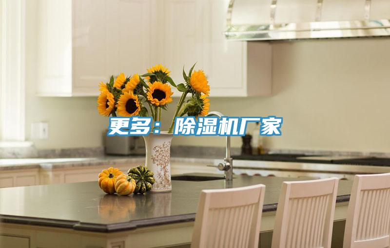 更多：深夜福利视频网站廠家