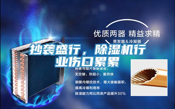 抄襲盛行，深夜福利视频网站行業傷口累累