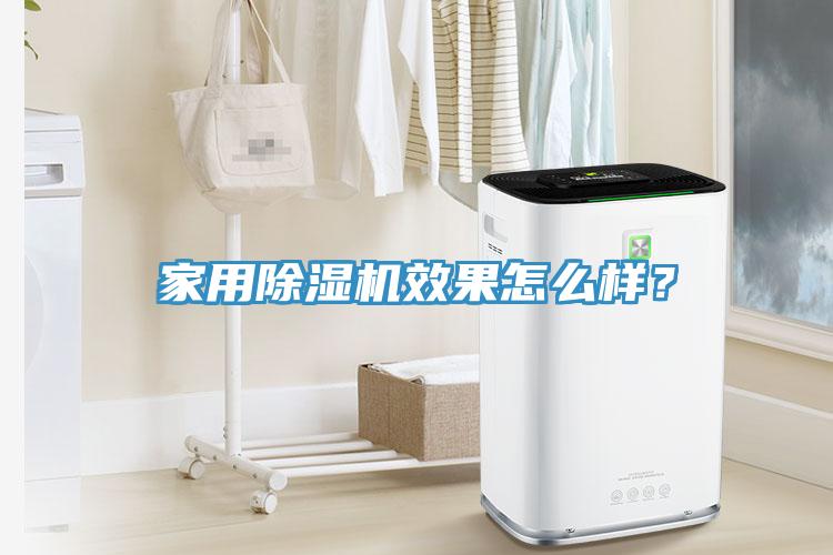 家用深夜福利视频网站效果怎麽樣？