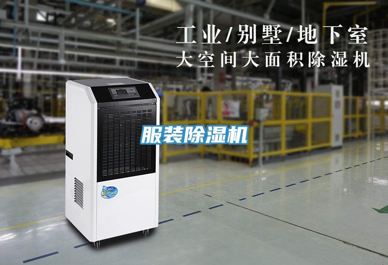 服裝深夜福利视频网站