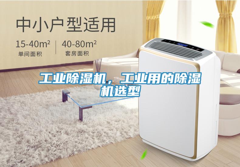 工業深夜福利视频网站，工業用的深夜福利视频网站選型