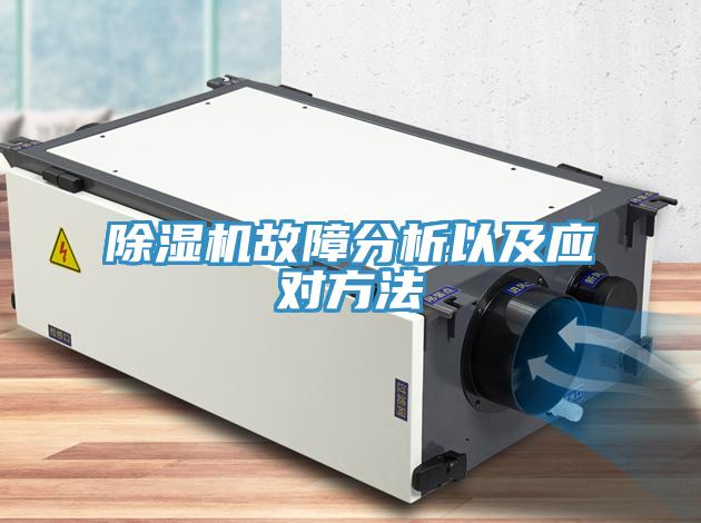深夜福利视频网站故障分析以及應對方法