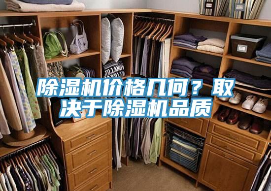 深夜福利视频网站價格幾何？取決於深夜福利视频网站品質