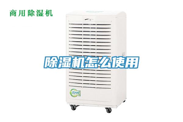 深夜福利视频网站怎麽使用