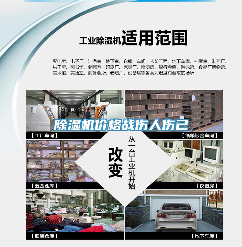 深夜福利视频网站價格戰傷人傷己
