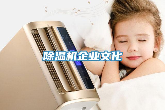 深夜福利视频网站企業文化