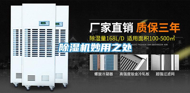 深夜福利视频网站妙用之處