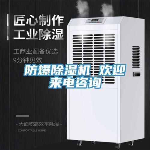 防爆深夜福利视频网站 歡迎來電谘詢