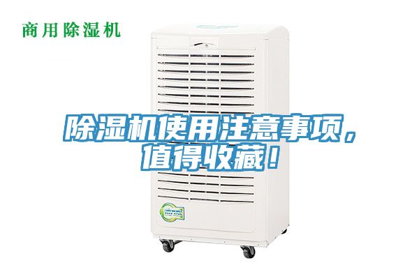 深夜福利视频网站使用注意事項，值得收藏！