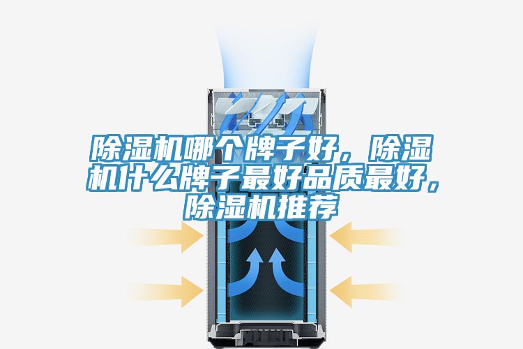 深夜福利视频网站哪個牌子好，深夜福利视频网站什麽牌子最好品質最好，深夜福利视频网站推薦