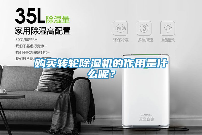 購買轉輪深夜福利视频网站的作用是什麽呢？
