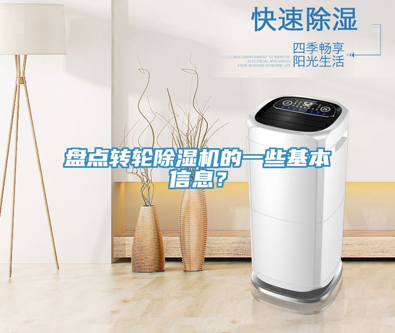 盤點轉輪深夜福利视频网站的一些基本信息？