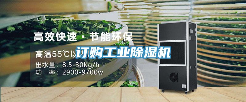訂購工業深夜福利视频网站