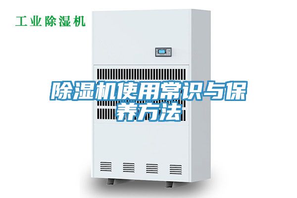 深夜福利视频网站使用常識與保養方法