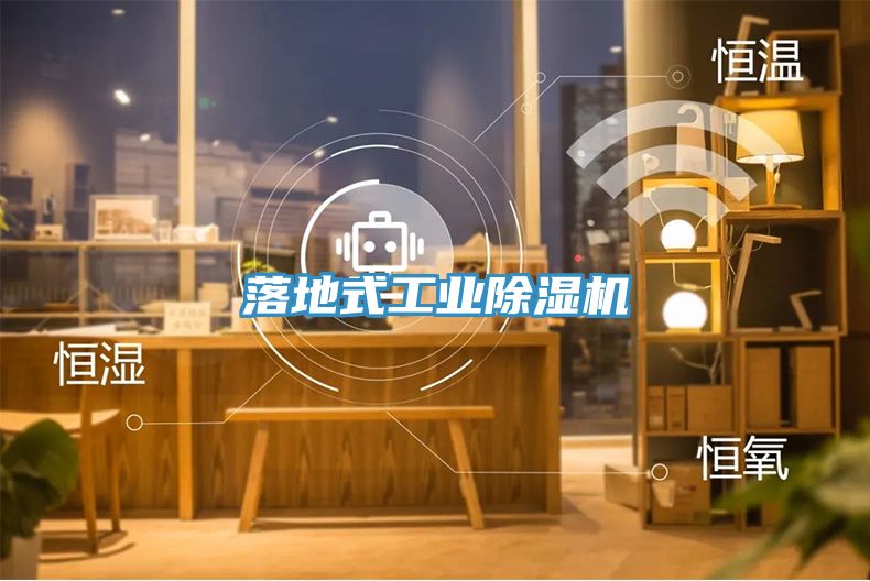 落地式工業深夜福利视频网站
