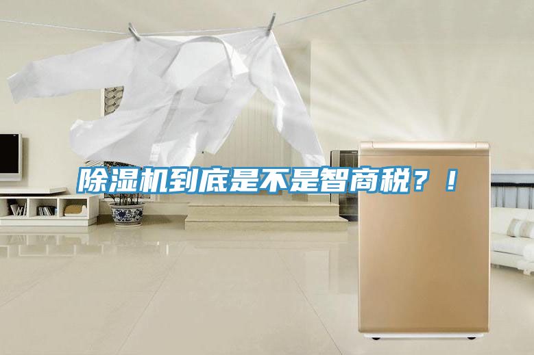 深夜福利视频网站到底是不是智商稅？！